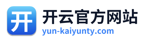 开云官方网站